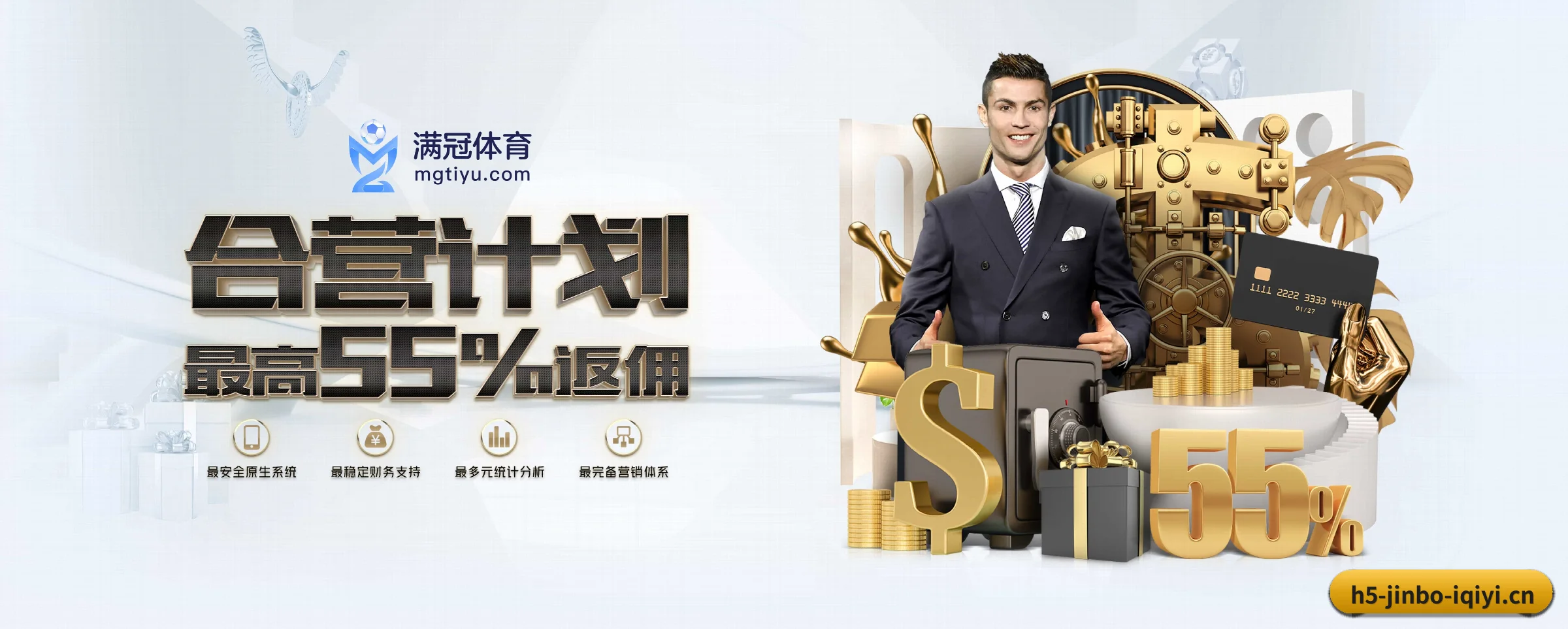 金博体育 APP 深度功能