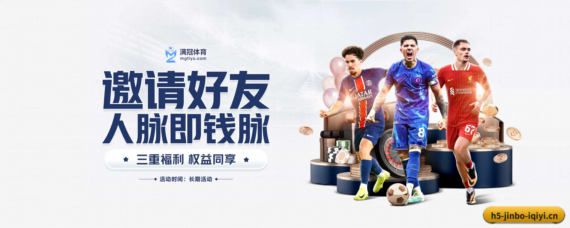 版图扩张