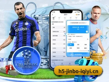 金博体育 APP